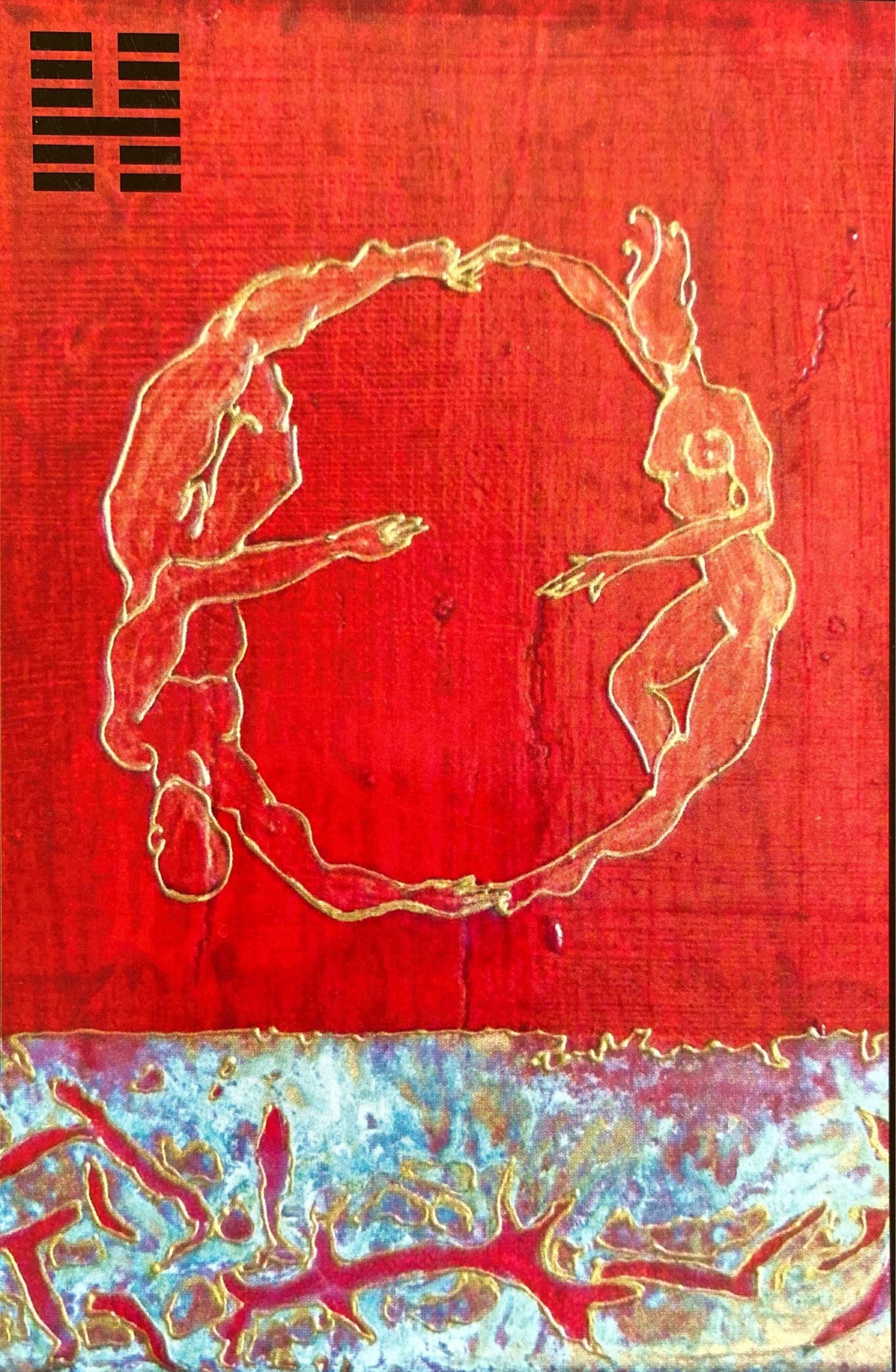 I Ching - 15 I Ching - 15